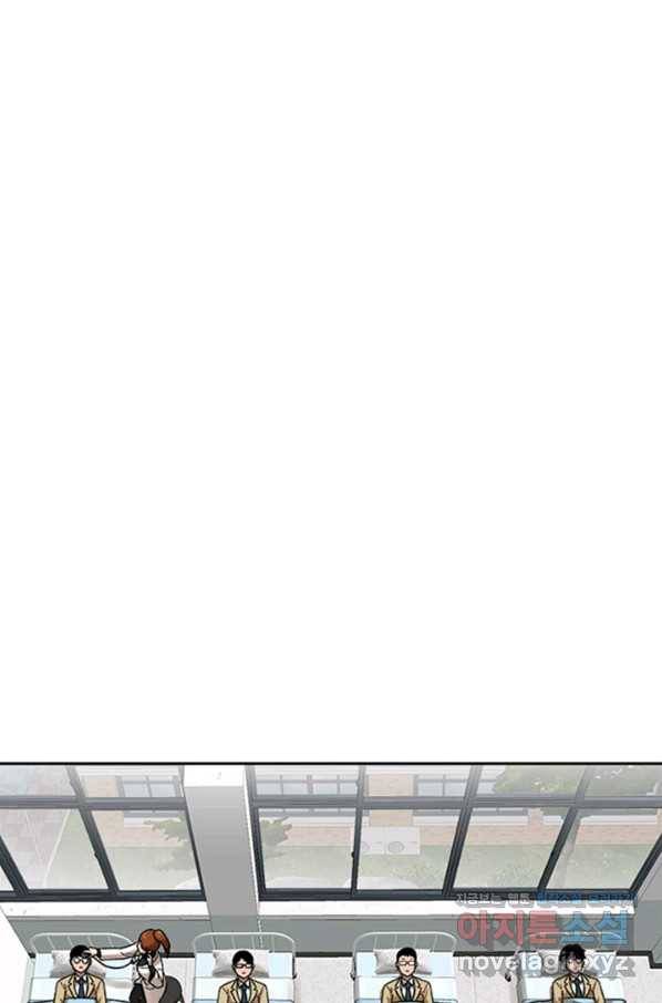 왕좌고 제패기 47화 5