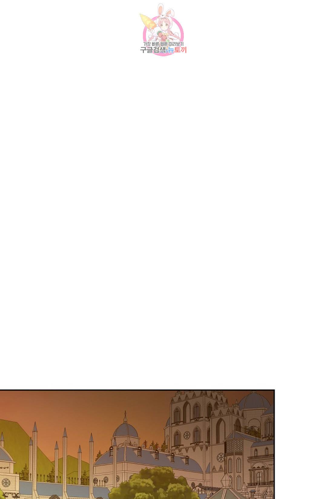 하늘에서 천사가 내려와 하는 말 44화 1