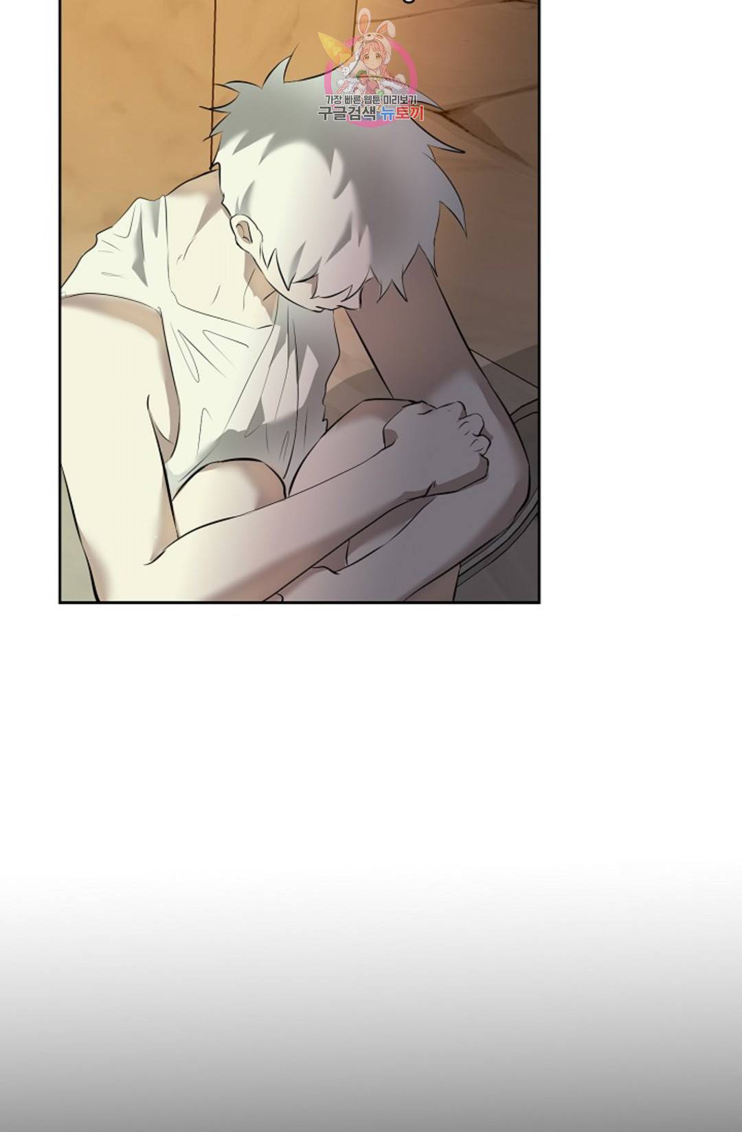 하늘에서 천사가 내려와 하는 말 44화 5