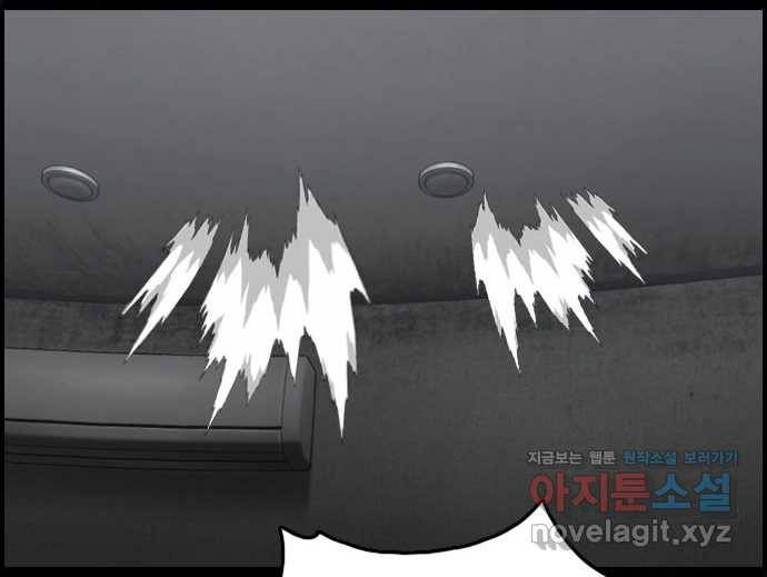 2022 스크롤금지 16.시끄러운 집 - 디귿 작가 15