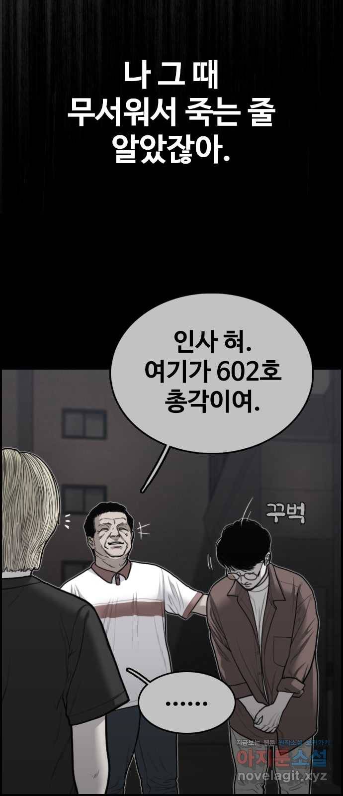 2022 스크롤금지 16.시끄러운 집 - 디귿 작가 21