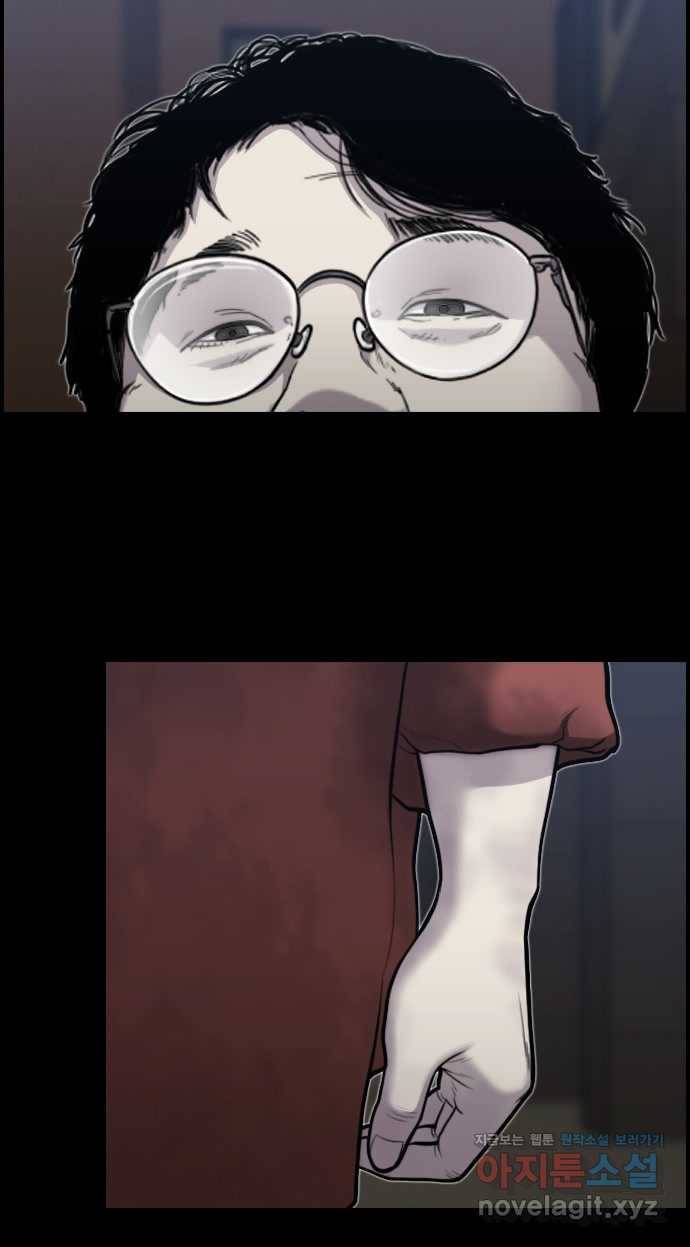 2022 스크롤금지 16.시끄러운 집 - 디귿 작가 30