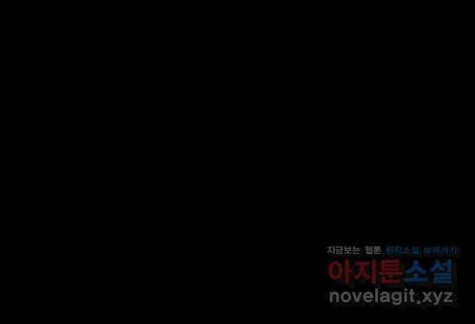2022 스크롤금지 16.시끄러운 집 - 디귿 작가 34