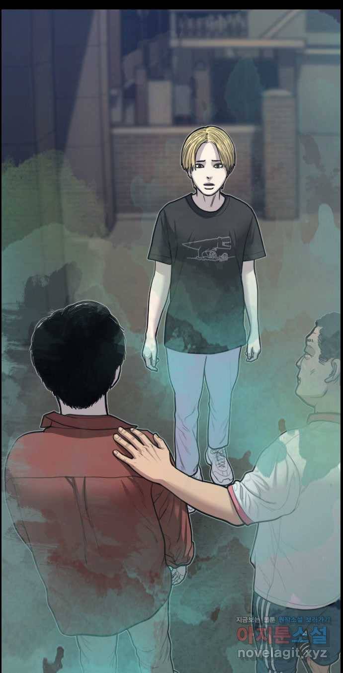 2022 스크롤금지 16.시끄러운 집 - 디귿 작가 37