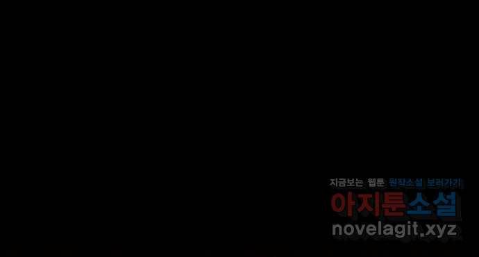 2022 스크롤금지 16.시끄러운 집 - 디귿 작가 43