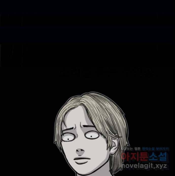 2022 스크롤금지 16.시끄러운 집 - 디귿 작가 54