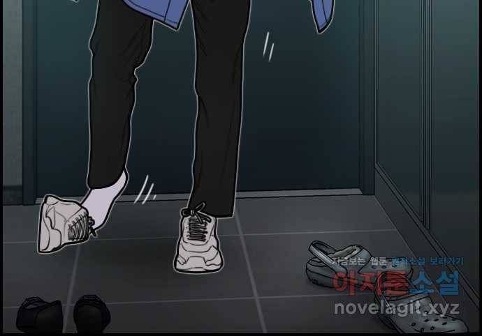 2022 스크롤금지 16.시끄러운 집 - 디귿 작가 66