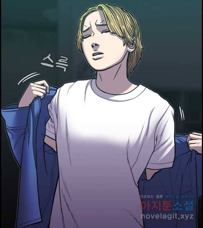 2022 스크롤금지 16.시끄러운 집 - 디귿 작가 68