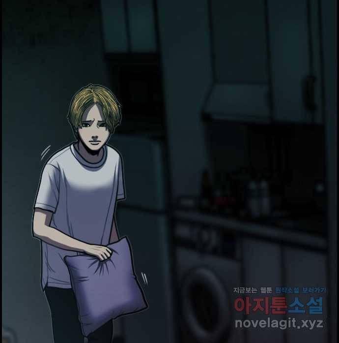 2022 스크롤금지 16.시끄러운 집 - 디귿 작가 83