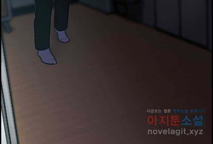 2022 스크롤금지 16.시끄러운 집 - 디귿 작가 84