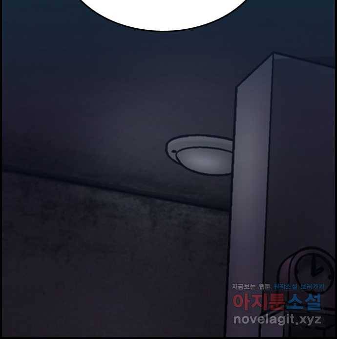 2022 스크롤금지 16.시끄러운 집 - 디귿 작가 91
