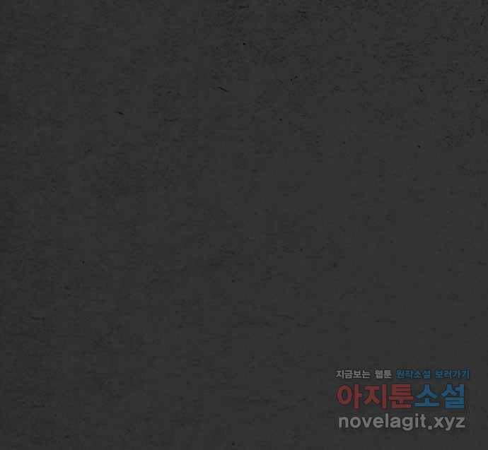 2022 스크롤금지 16.시끄러운 집 - 디귿 작가 92