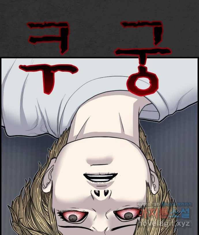 2022 스크롤금지 16.시끄러운 집 - 디귿 작가 97