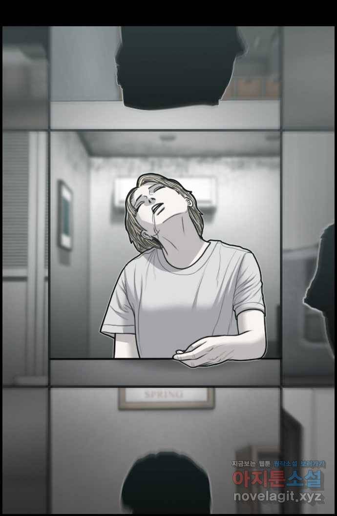 2022 스크롤금지 16.시끄러운 집 - 디귿 작가 109