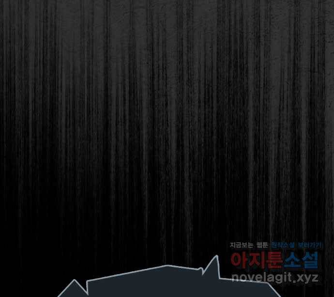 2022 스크롤금지 16.시끄러운 집 - 디귿 작가 115