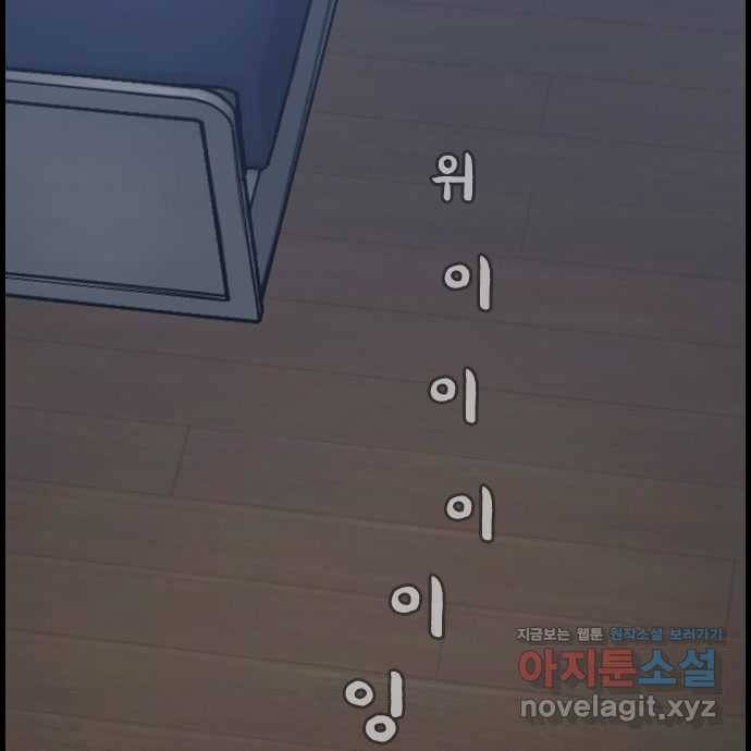 2022 스크롤금지 16.시끄러운 집 - 디귿 작가 123