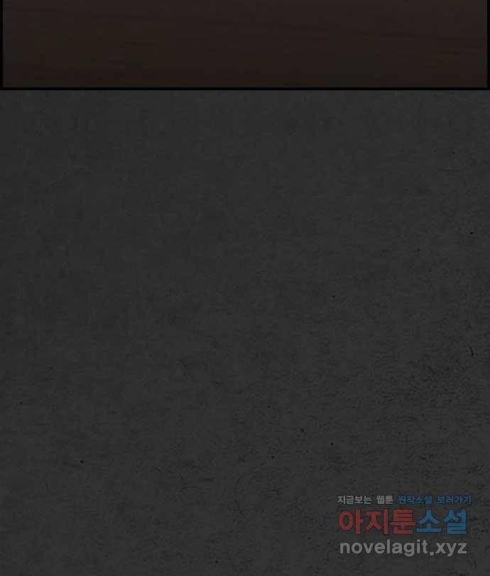 2022 스크롤금지 16.시끄러운 집 - 디귿 작가 126