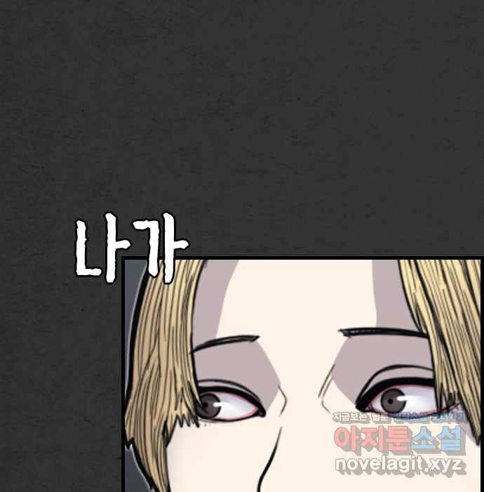 2022 스크롤금지 16.시끄러운 집 - 디귿 작가 129