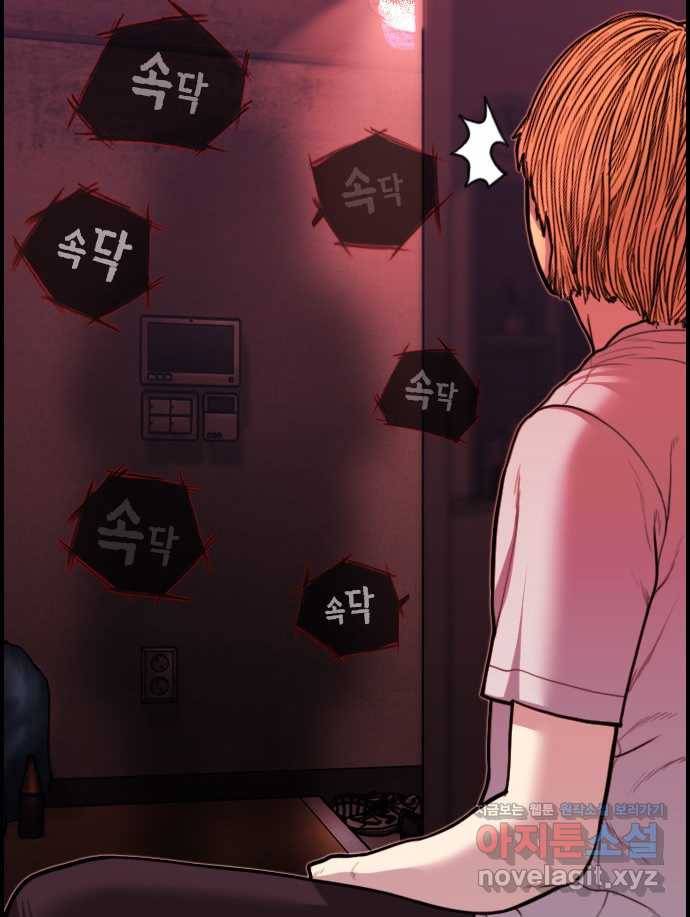 2022 스크롤금지 16.시끄러운 집 - 디귿 작가 131