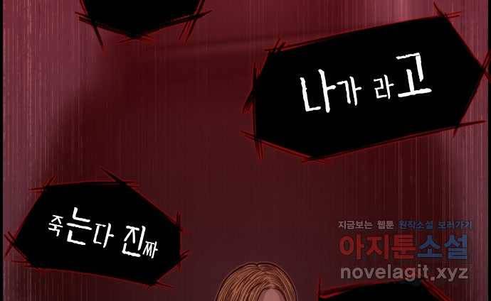 2022 스크롤금지 16.시끄러운 집 - 디귿 작가 133