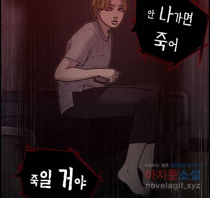 2022 스크롤금지 16.시끄러운 집 - 디귿 작가 134