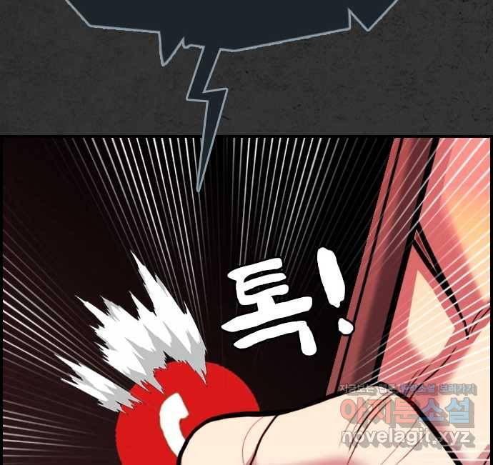 2022 스크롤금지 16.시끄러운 집 - 디귿 작가 138
