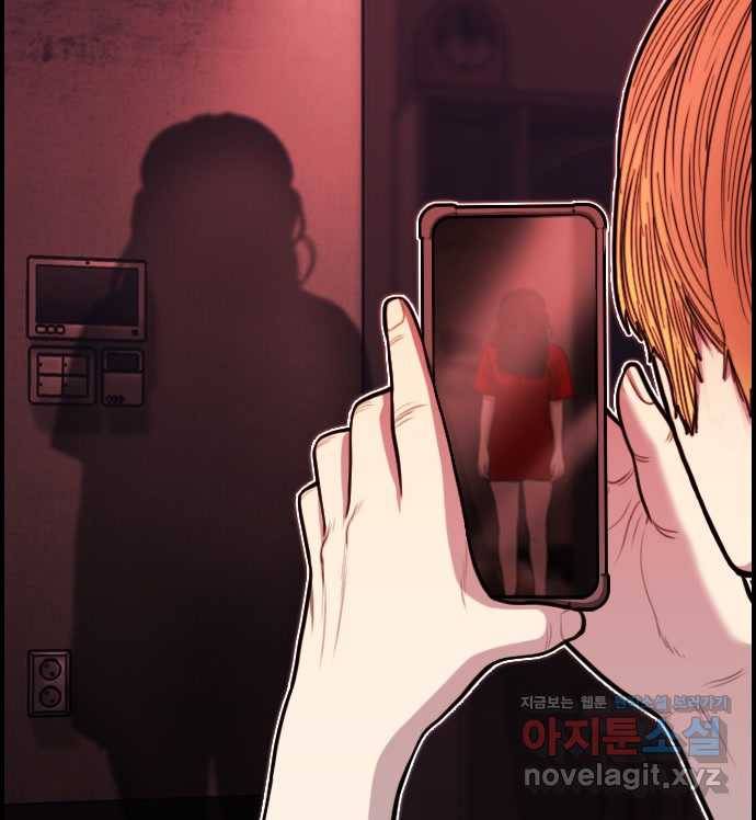 2022 스크롤금지 16.시끄러운 집 - 디귿 작가 144