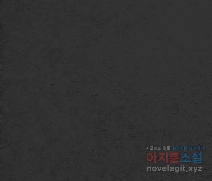 2022 스크롤금지 16.시끄러운 집 - 디귿 작가 146