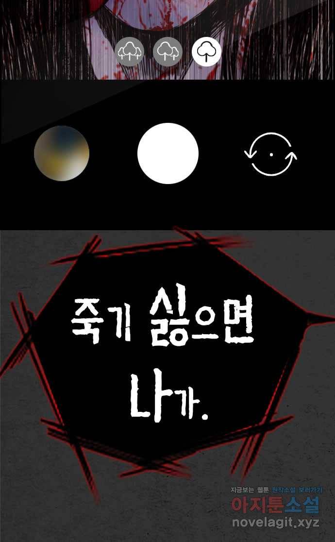 2022 스크롤금지 16.시끄러운 집 - 디귿 작가 148