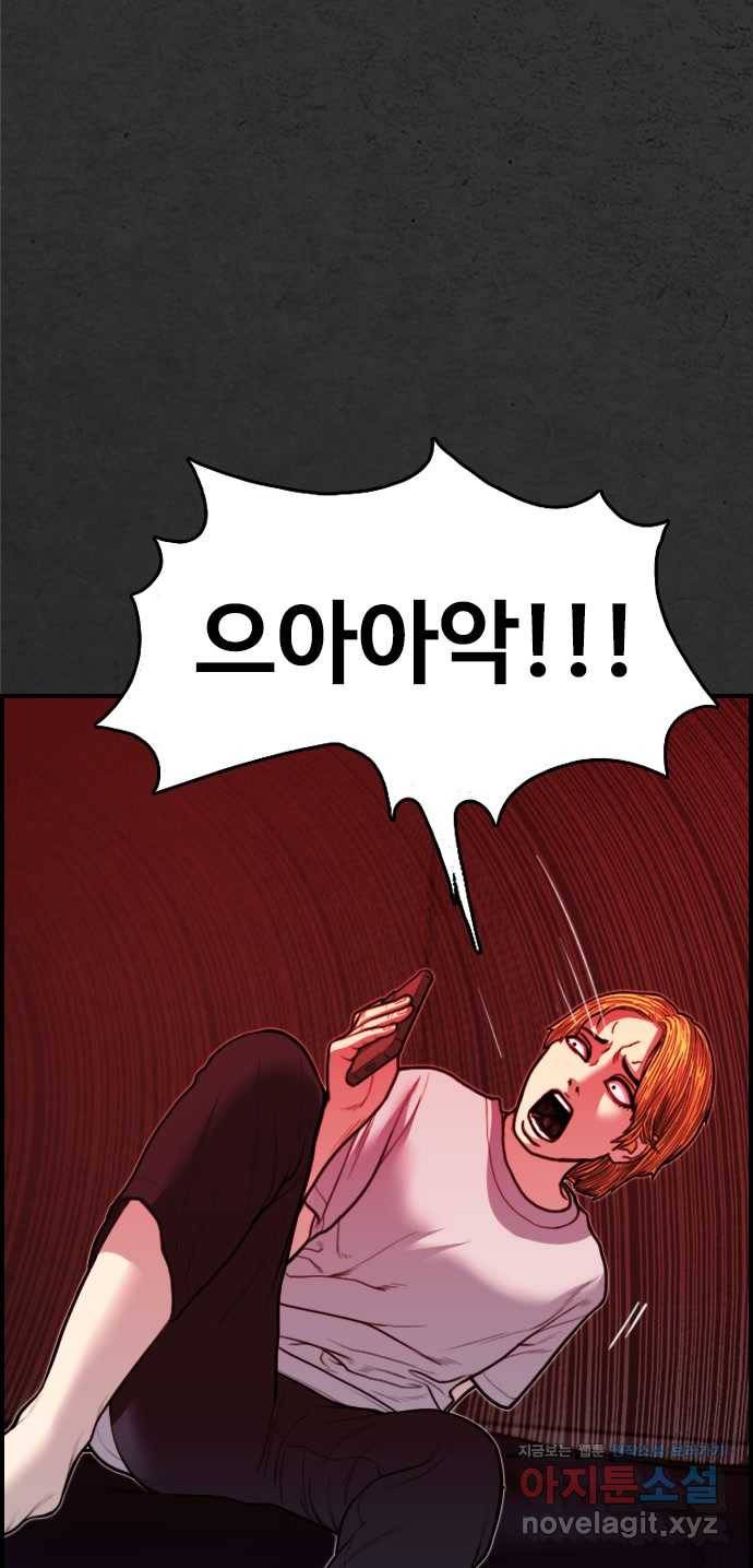 2022 스크롤금지 16.시끄러운 집 - 디귿 작가 149