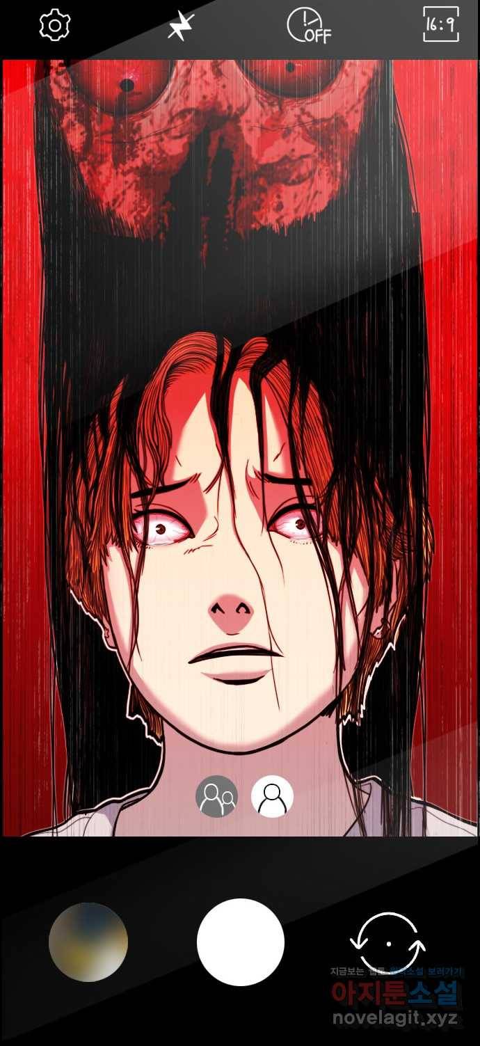 2022 스크롤금지 16.시끄러운 집 - 디귿 작가 157
