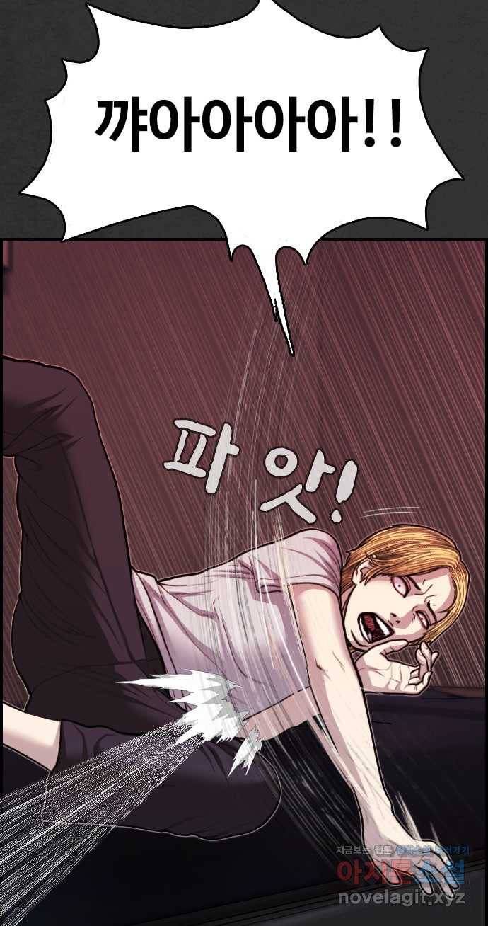 2022 스크롤금지 16.시끄러운 집 - 디귿 작가 159