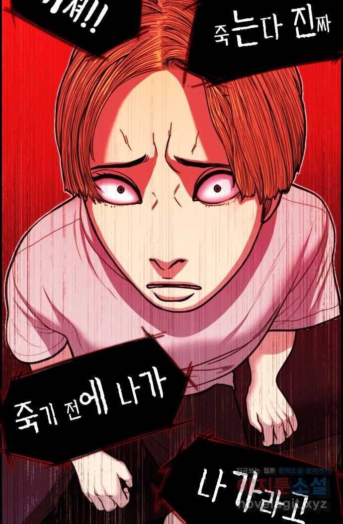 2022 스크롤금지 16.시끄러운 집 - 디귿 작가 170