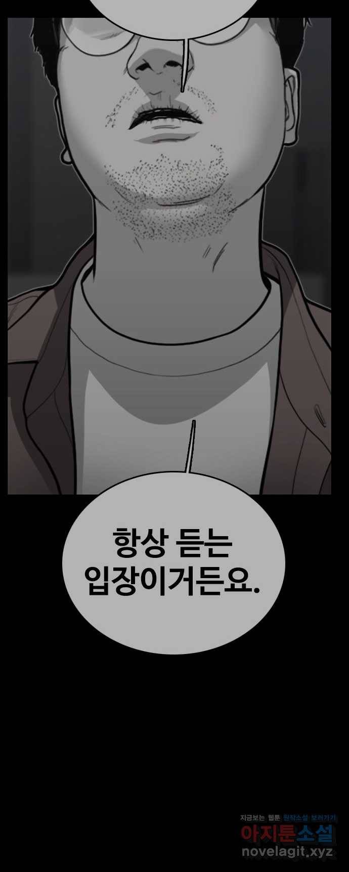 2022 스크롤금지 16.시끄러운 집 - 디귿 작가 172