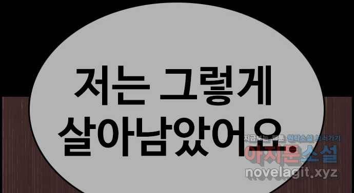2022 스크롤금지 16.시끄러운 집 - 디귿 작가 173