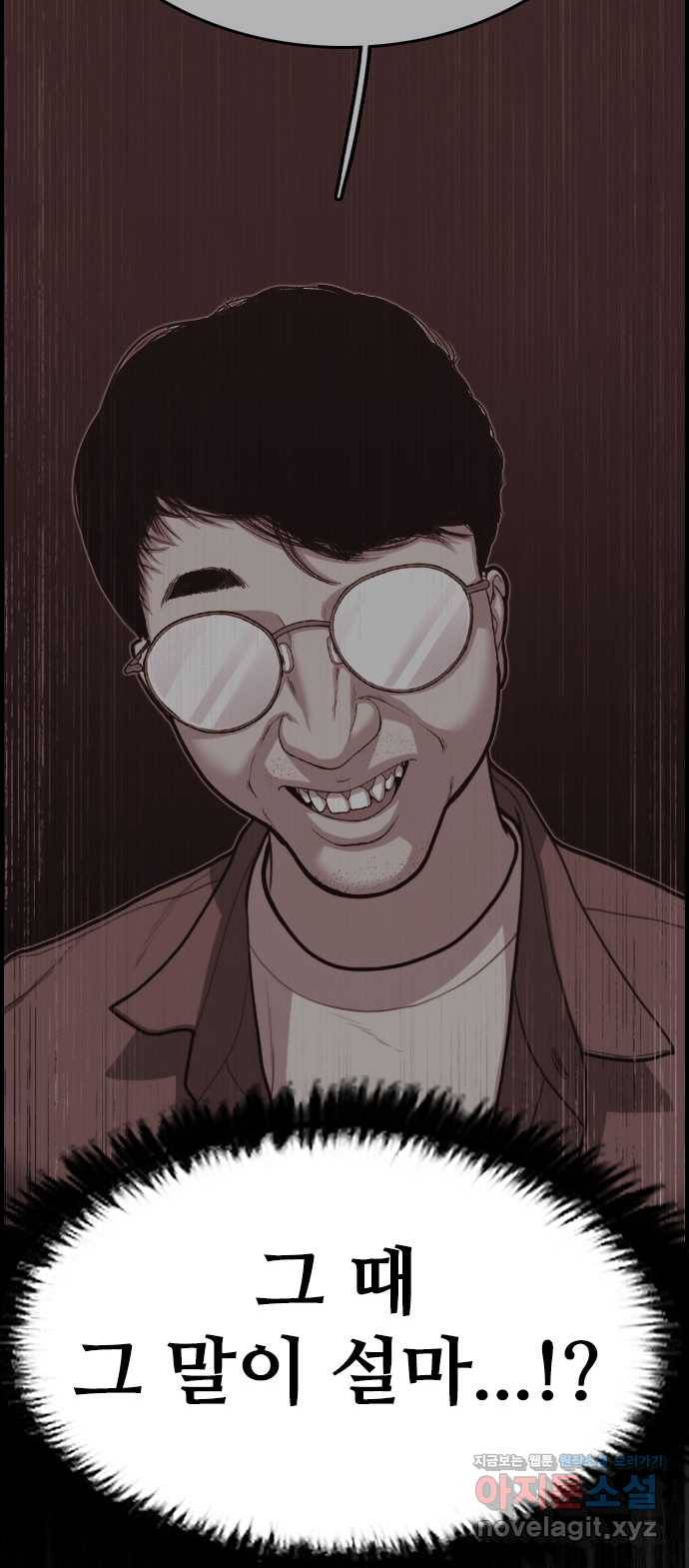2022 스크롤금지 16.시끄러운 집 - 디귿 작가 174