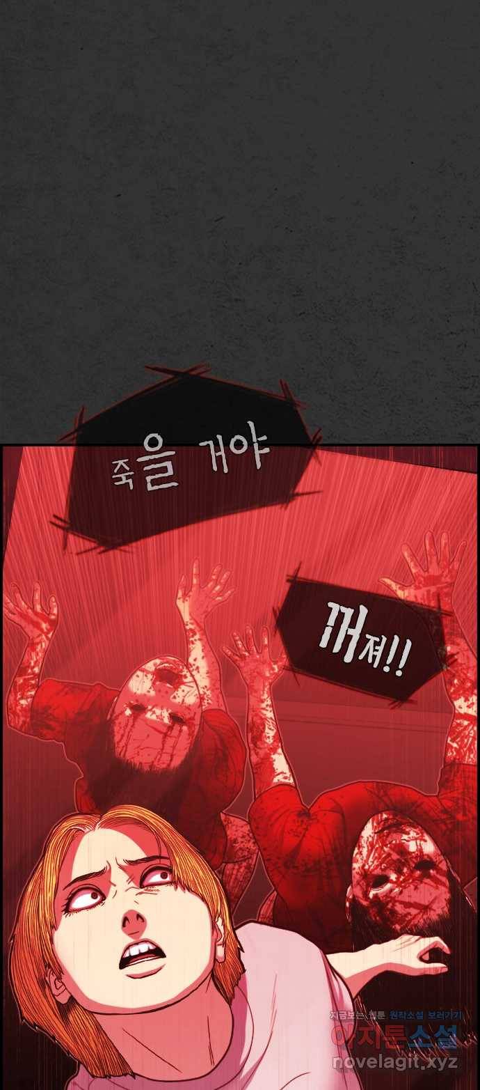 2022 스크롤금지 16.시끄러운 집 - 디귿 작가 181