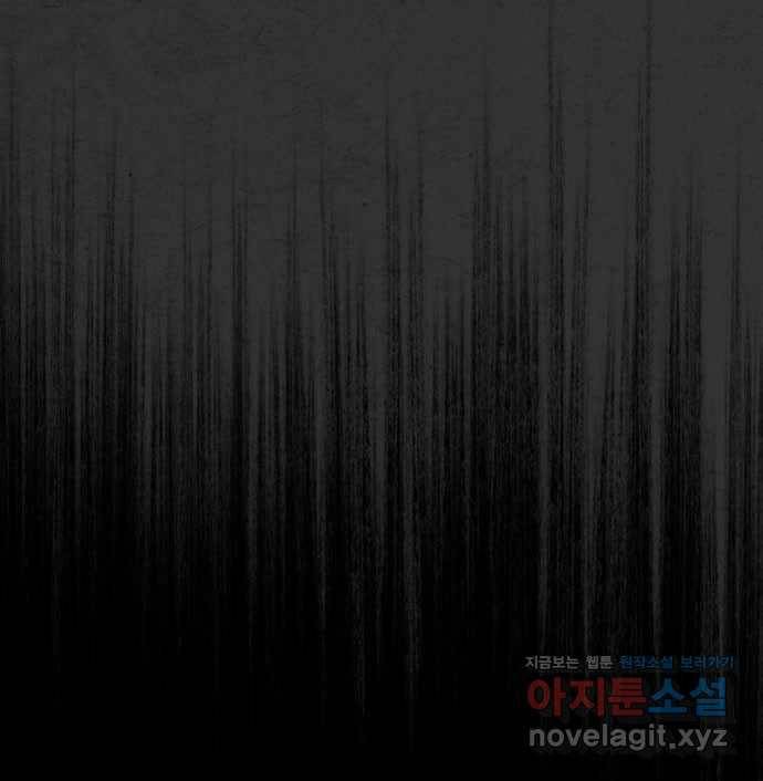 2022 스크롤금지 16.시끄러운 집 - 디귿 작가 183