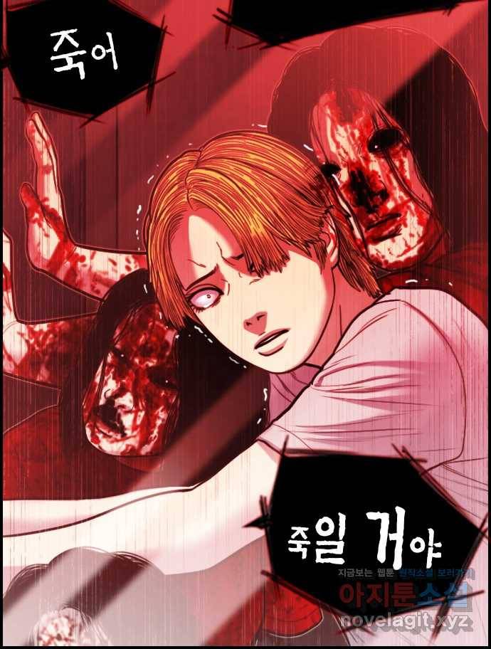 2022 스크롤금지 16.시끄러운 집 - 디귿 작가 202