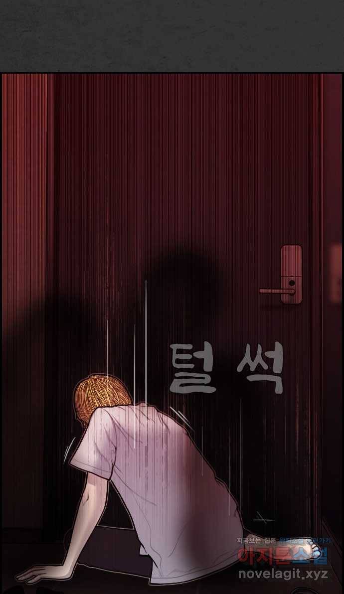 2022 스크롤금지 16.시끄러운 집 - 디귿 작가 206