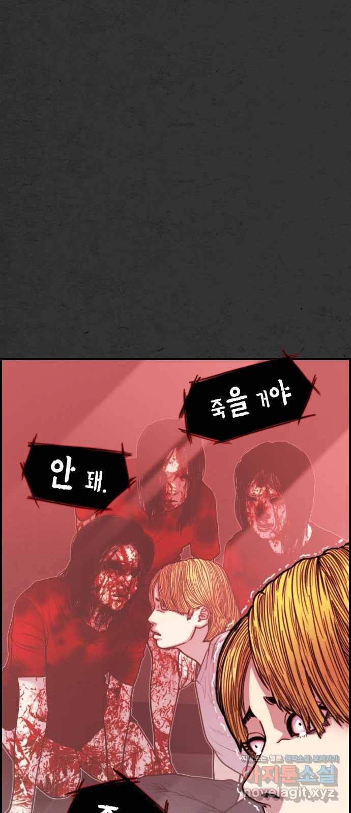 2022 스크롤금지 16.시끄러운 집 - 디귿 작가 208