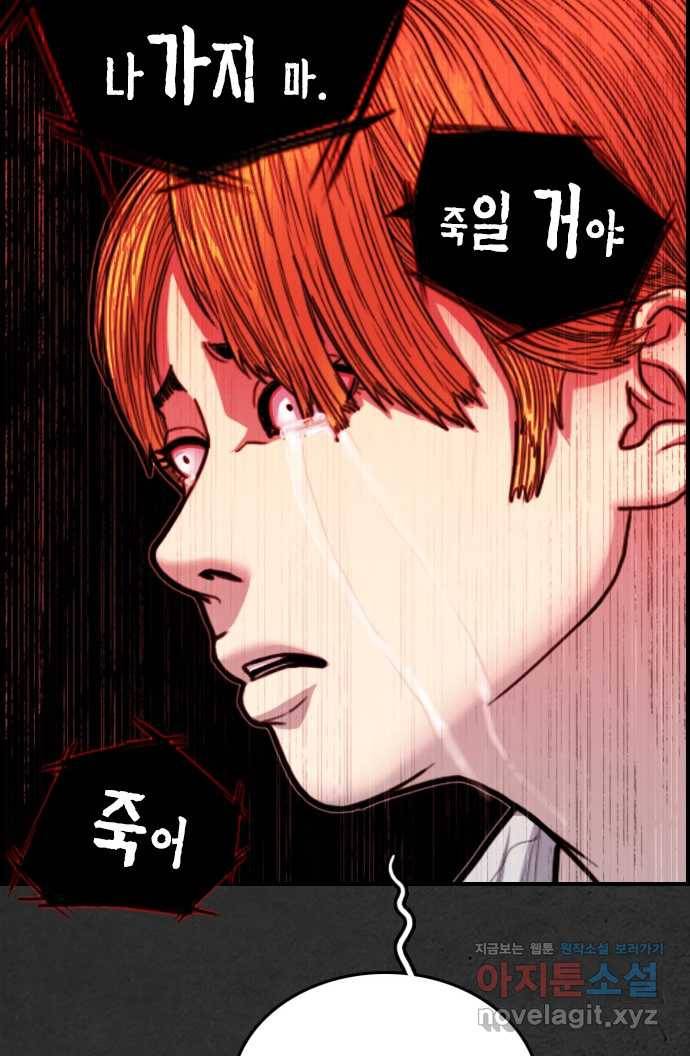 2022 스크롤금지 16.시끄러운 집 - 디귿 작가 210