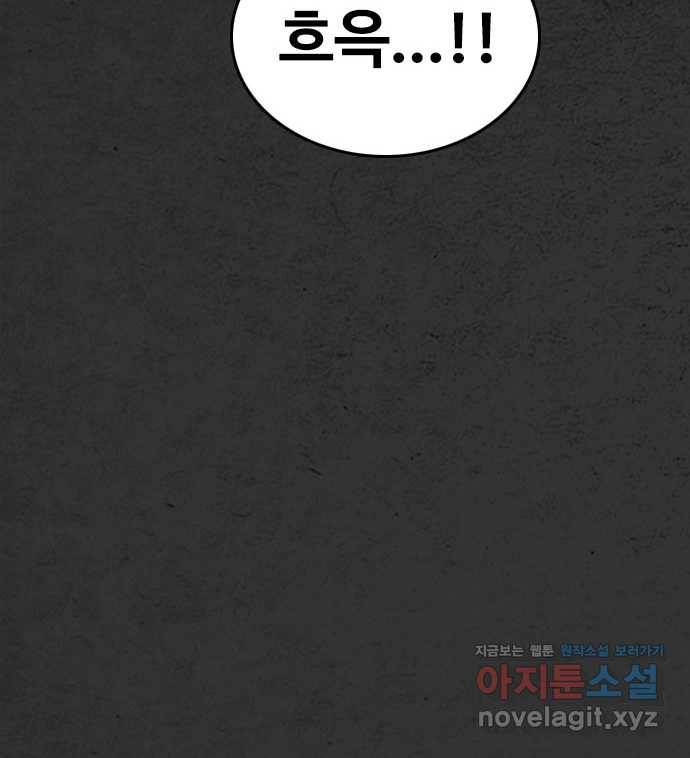 2022 스크롤금지 16.시끄러운 집 - 디귿 작가 211