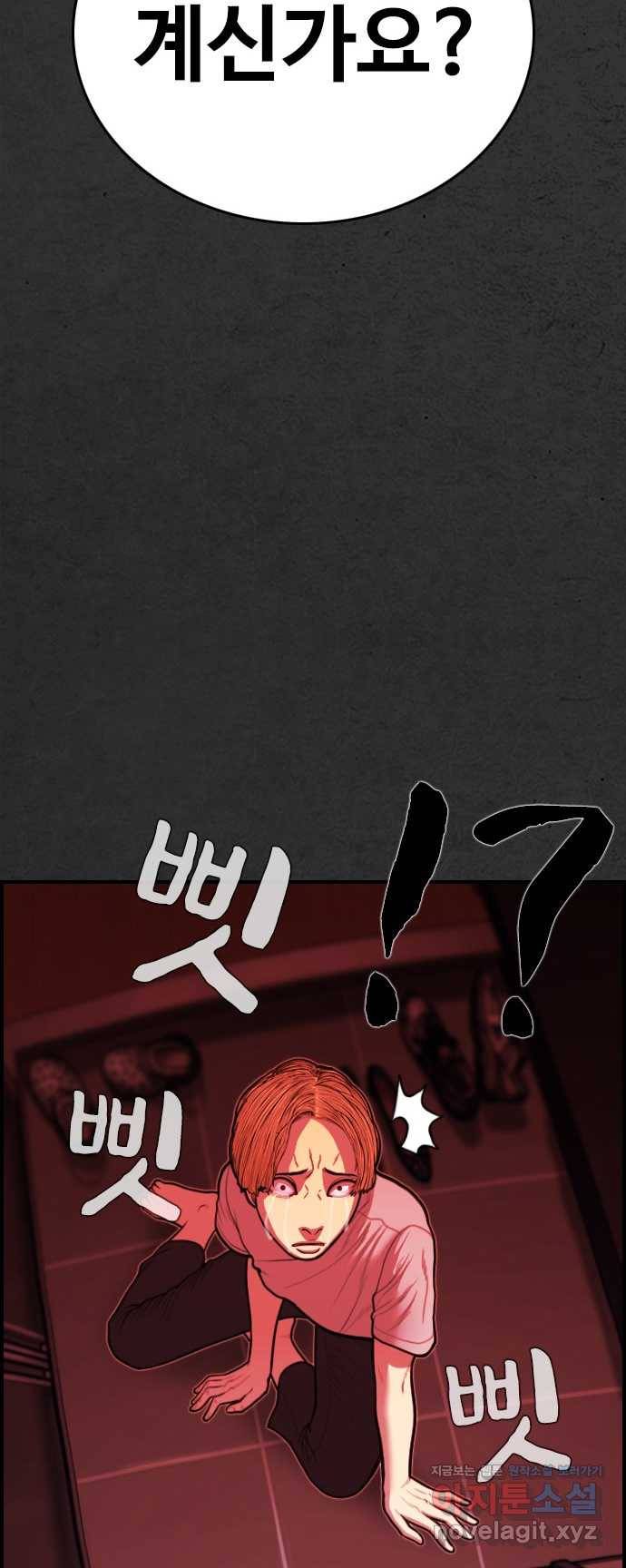 2022 스크롤금지 16.시끄러운 집 - 디귿 작가 213