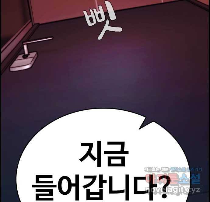 2022 스크롤금지 16.시끄러운 집 - 디귿 작가 214