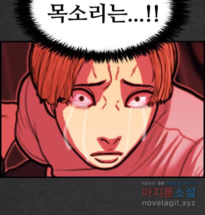 2022 스크롤금지 16.시끄러운 집 - 디귿 작가 216