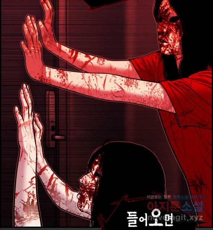 2022 스크롤금지 16.시끄러운 집 - 디귿 작가 218