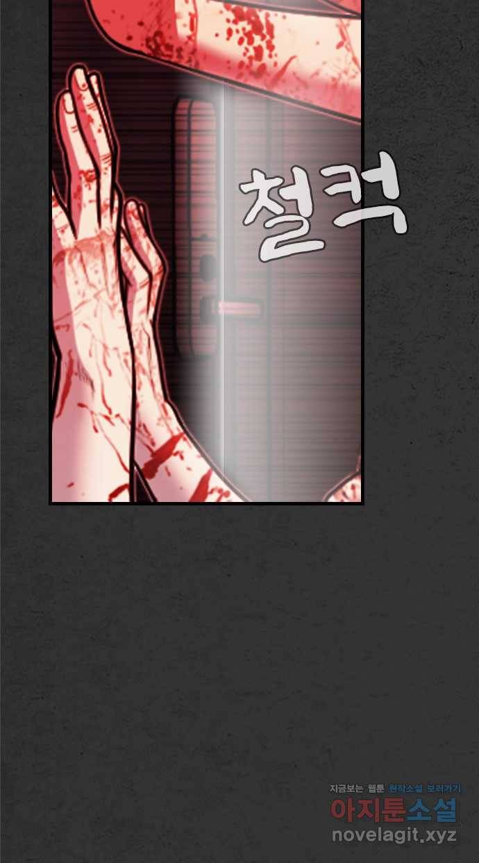 2022 스크롤금지 16.시끄러운 집 - 디귿 작가 220