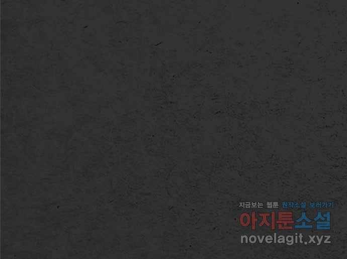 2022 스크롤금지 16.시끄러운 집 - 디귿 작가 221