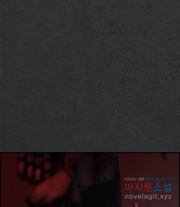 2022 스크롤금지 16.시끄러운 집 - 디귿 작가 224